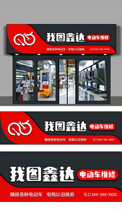 专业家电维修与零配件销售服务