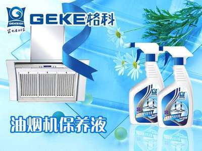 山东单运水烟罩与双运水烟罩 选购放心，使用安心