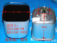 美的面包机AHS15AB-PW/AHS15AC-PRS搅拌刀片/搅拌棒质量解析与选购指南