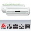 北京志高空调售后维修服务 专业承诺，实惠便捷